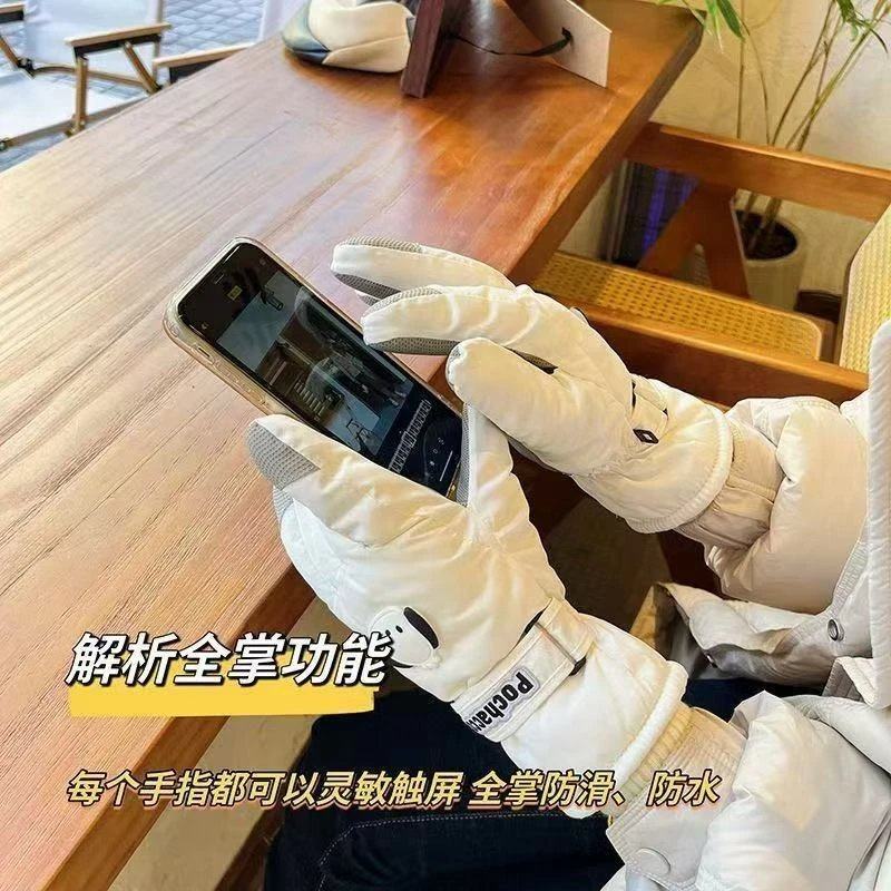 女士手套冬季保暖加厚加绒帕恰狗可触屏防寒骑行滑雪手套,淘宝优惠券,粉丝福利购,淘宝优惠卷