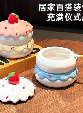 【大容量不飞灰】高颜值可爱烟灰