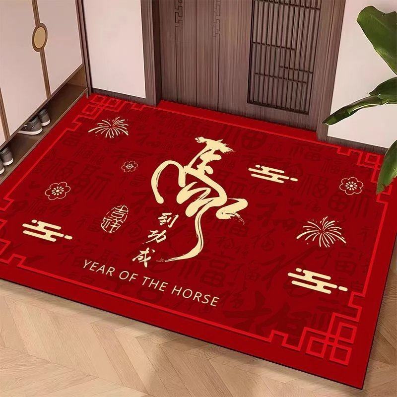 2026马年红色喜庆入户高级地垫入户门玄关防滑耐磨耐脏水晶绒地垫,淘宝优惠券,粉丝福利购,淘宝优惠卷
