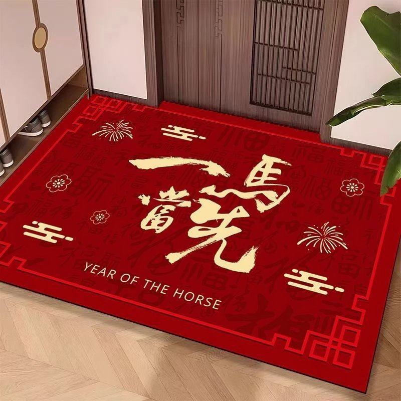 2026马年红色喜庆入户高级地垫入户门玄关防滑耐磨耐脏水晶绒地垫,淘宝优惠券,粉丝福利购,淘宝优惠卷