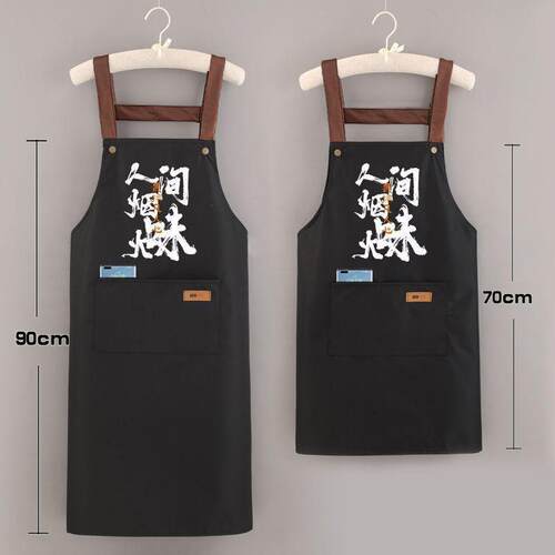 时尚加长围裙防水防油厨房做饭耐脏家用餐饮工作围腰男女上J - 图2