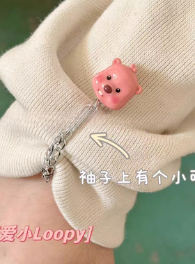可爱衣服打结扣衣角扣丝巾扣裤脚固定夹链条磁吸扣卫衣改短固定扣