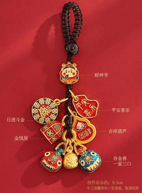 钥匙扣金色财神爷一家三口四口吞