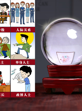 热销黄色水晶球摆件圆球玻璃紫色摄影透明招财爱情白粉水晶球家居