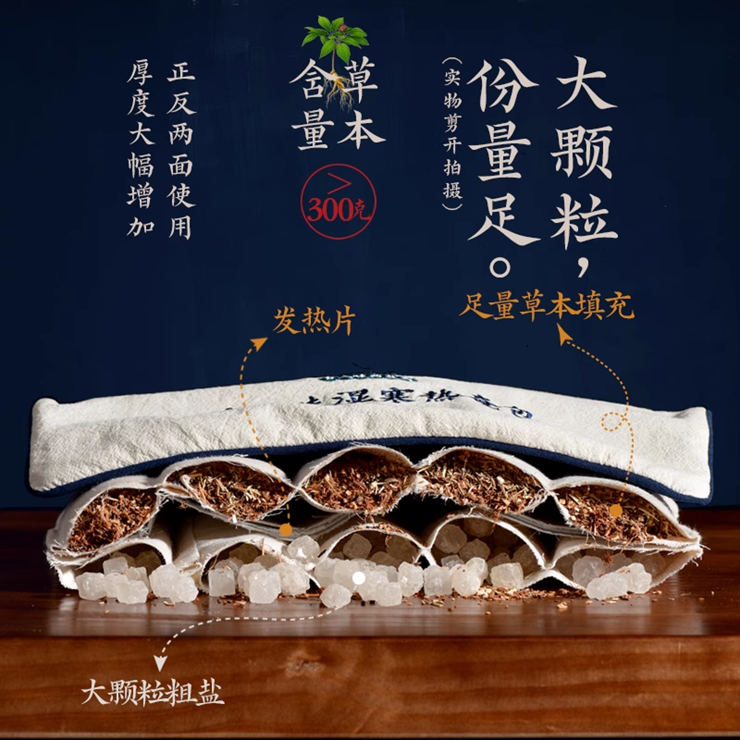 盐婆婆电加热盐袋海盐粗盐热敷包家用艾灸肩颈腰部膝盖肚理疗袋子,淘宝优惠券,粉丝福利购,淘宝优惠卷