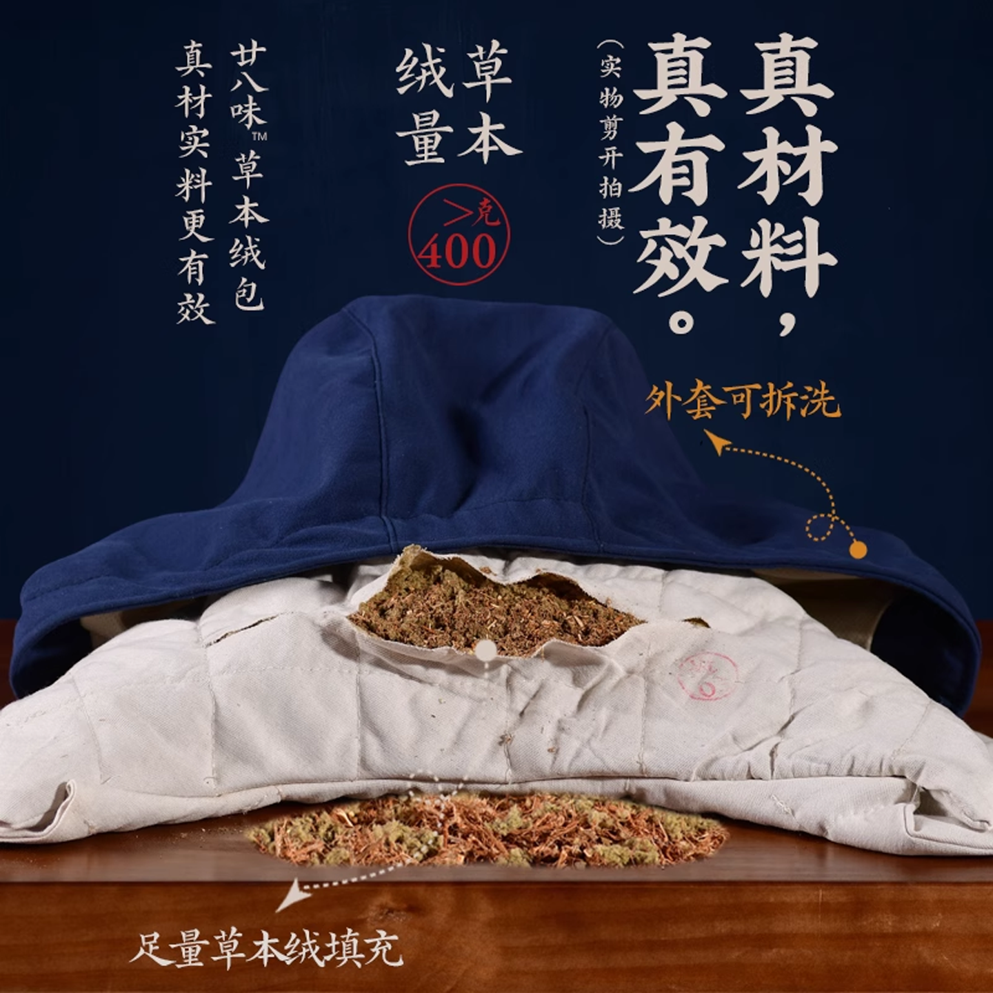 盐婆婆电加热艾灸帽子热敷袋头部理疗偏头痛月子艾草发热披肩颈椎,淘宝优惠券,粉丝福利购,淘宝优惠卷