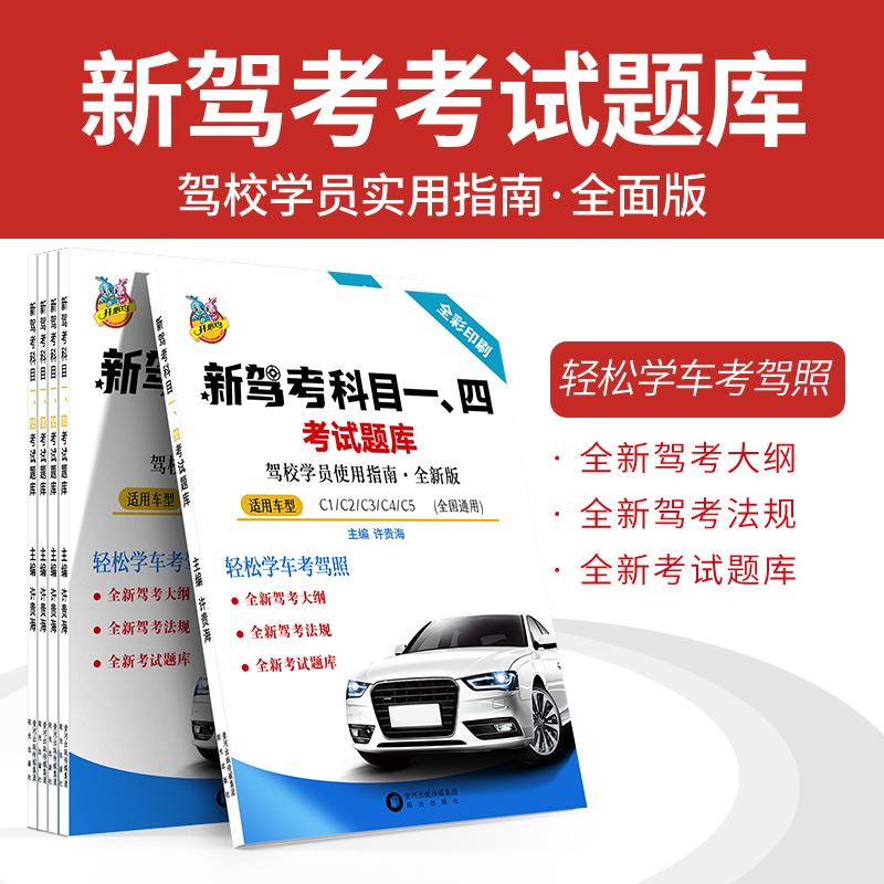 图 3