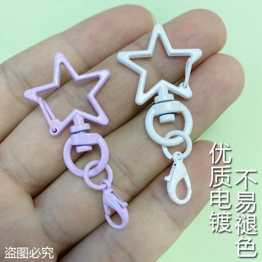 Lobster clasp keychain accessories diy pendant ring buckle