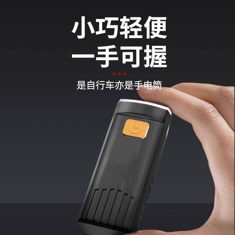 夜骑自行车灯强光手电筒儿童公路山地骑行车灯尾灯装备夜间照明灯