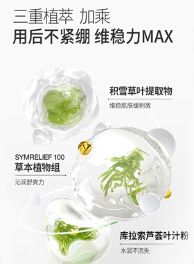 【Valkyvia/悠悠奢品】诺格维儿抗氧化亮白提亮抗皱水油平衡液