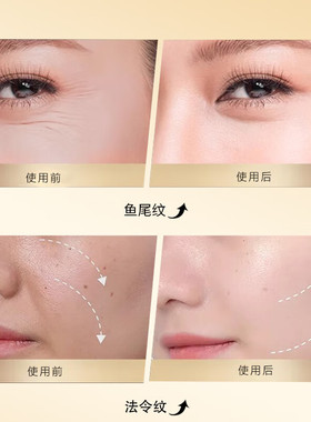 狄卡姿黑玫瑰抗皱提亮保湿精华液