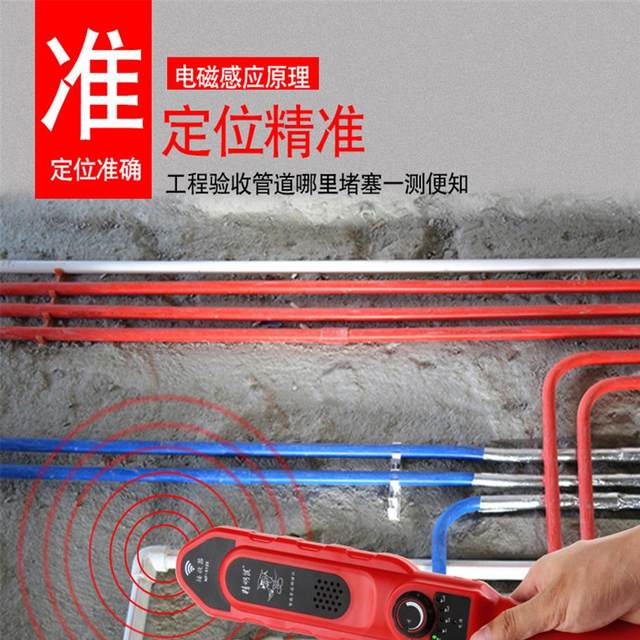 Smart rat pipeline blocking meter with high precision intelligent blocking