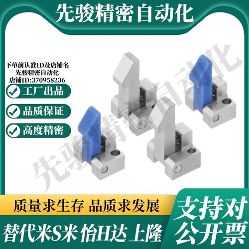 M思米ATLAS25  ATLAS35  ATLAS45 自动上扣不锈钢型 - 图3