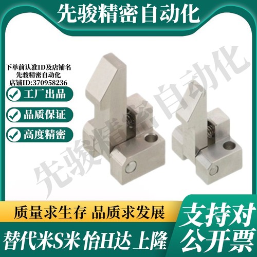 M思米ATLAS25  ATLAS35  ATLAS45 自动上扣不锈钢型 - 图1