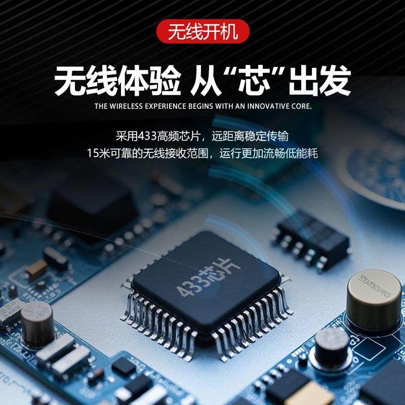 Wireless computer host chassis switch button remote button desktop external major decision-making start button nuclear bomb