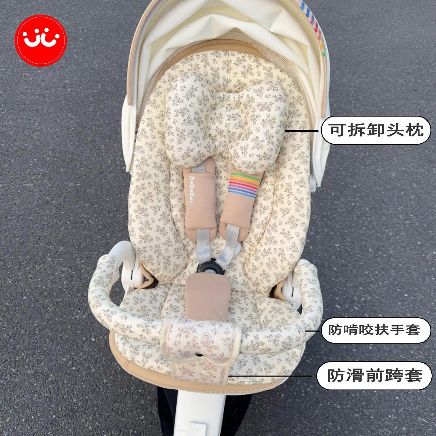 bebebus遛娃神器棉垫丸丫T6遛娃神器冬季垫子婴儿推车通用棉垫,淘宝优惠券,粉丝福利购,淘宝优惠卷