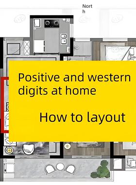 家居分析，家居布局，购物房选择，家居设计，观景住宅，办公住宅