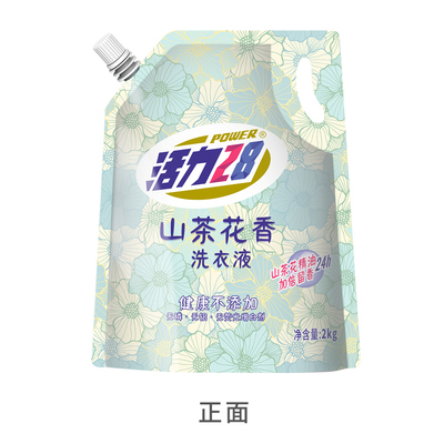 【云股东专属】活力28山茶花香洗衣液持久留香2kg旗舰店官方正品