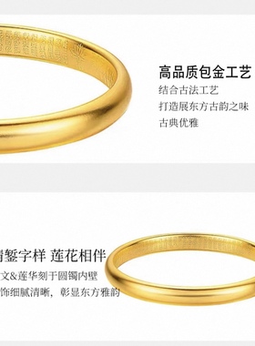 正品传承泥鳅背莲花心经手镯