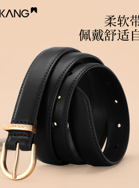 奥康简约细款女士皮带显瘦腰带
