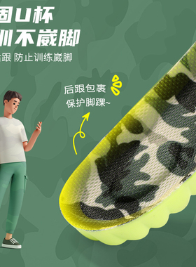 奥康不累脚军训专用鞋垫男款女