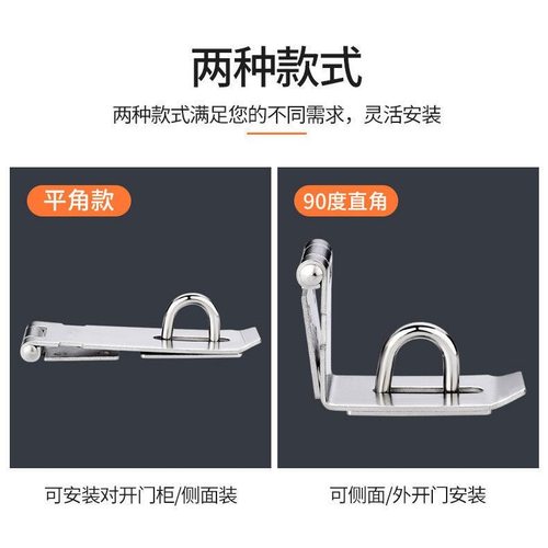 不锈钢门扣锁免打孔防盗门房门明装门栓卡扣门搭扣安全锁插销锁扣 - 图1