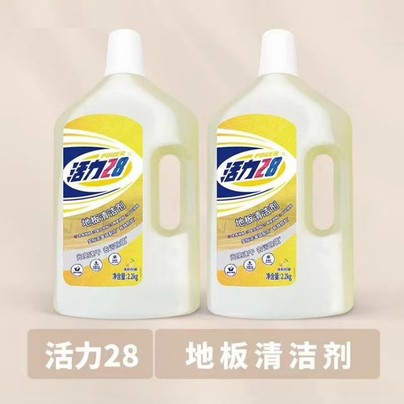 活力28地板清洁剂拖地清洁液清洗剂抑菌瓷砖强力去污神器一拖净