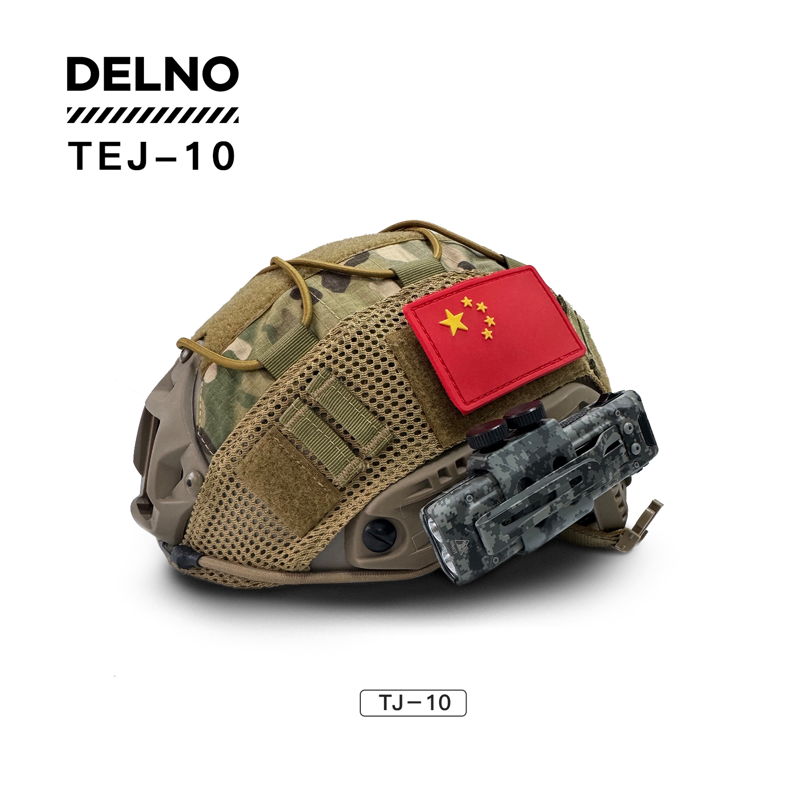 NITECORE奈特科尔EDC23EDC25EDC27战术头盔支架配件强光手电配件