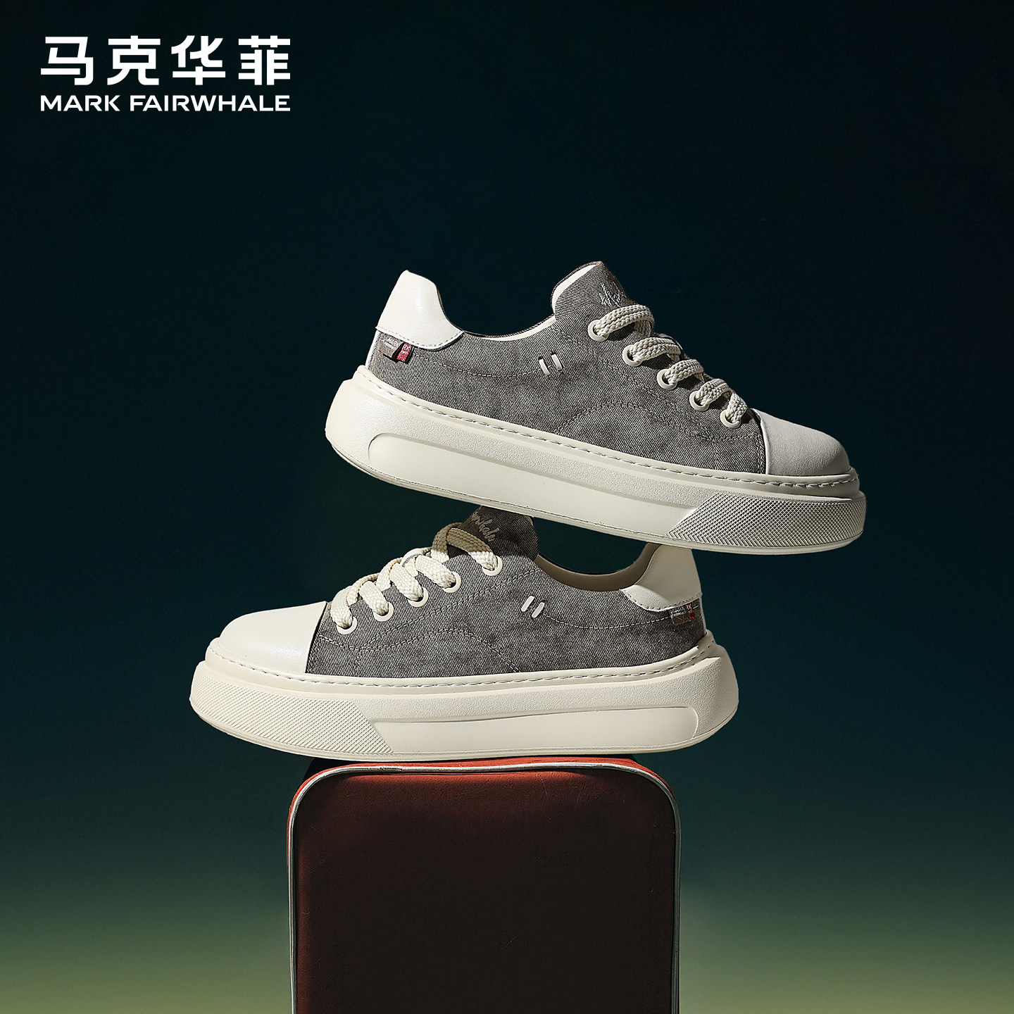 马克华菲厚底增高板鞋男2026年春新款时尚舒适运动休闲鞋男帆布鞋,淘宝优惠券,粉丝福利购,淘宝优惠卷