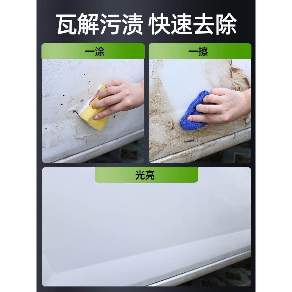 汽车蜡去污白色车专用划痕车漆抛光打蜡液体车用养护上光清洁通用,淘宝优惠券,粉丝福利购,淘宝优惠卷