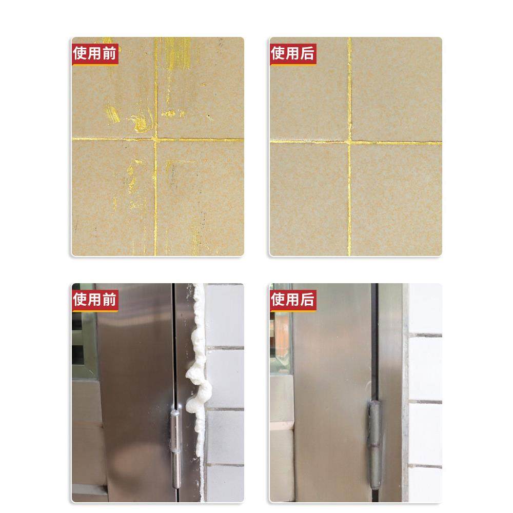 玻璃胶除胶剂去清除剂瓷砖地板地砖专用家用清洗地面装修清洁清理,淘宝优惠券,粉丝福利购,淘宝优惠卷