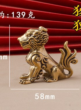 纯黄铜做旧实心龙生九子家居摆件装饰办公室桌面茶宠摆件手把玩件