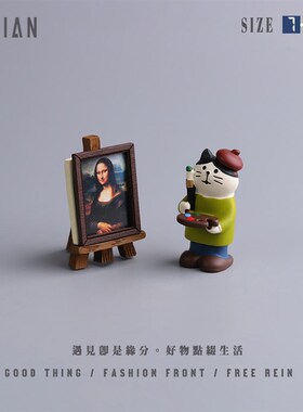 遇见丨会画画的猫咪软萌治愈桌纯手工摆件浴室橱台客厅装饰小饰品