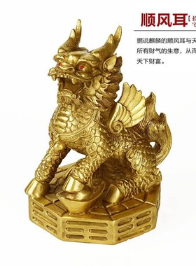 全黄铜麒麟摆件一对家居工艺品客厅卧室装饰八卦麒麟礼品中式送礼