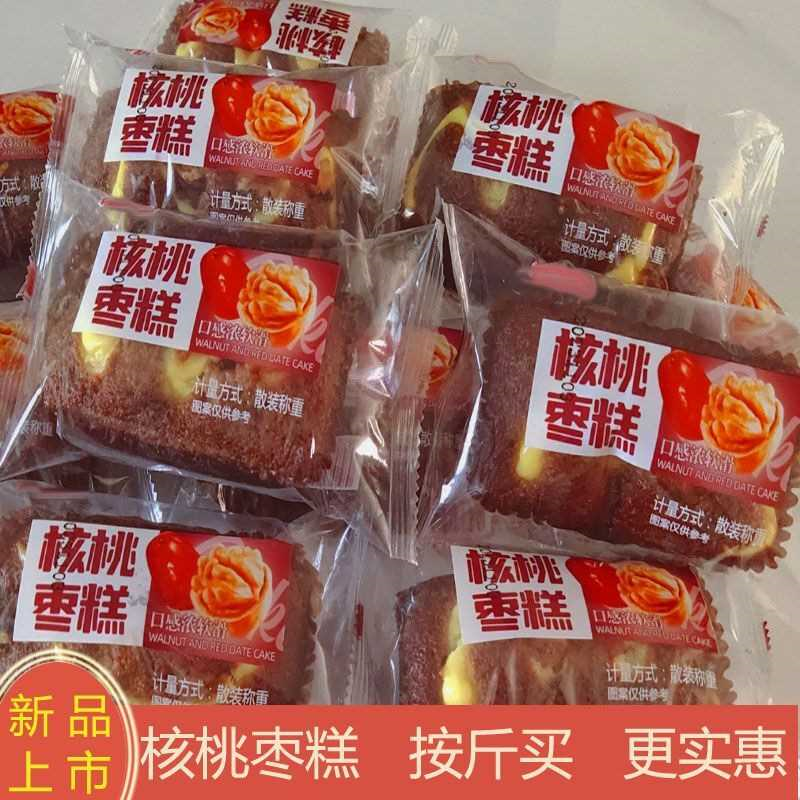 超软提子枣糕红枣味蛋糕营养早餐食品办公解馋零食软面包独立包装,淘宝优惠券,粉丝福利购,淘宝优惠卷