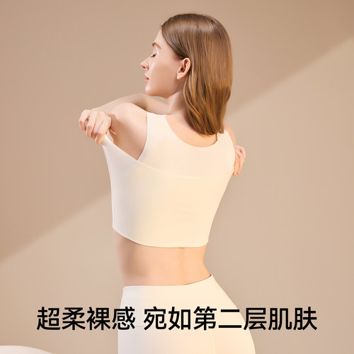都市丽人羊绒蚕丝女士无痕升温保暖背心内搭打底带胸垫V领抗静电 - 图3
