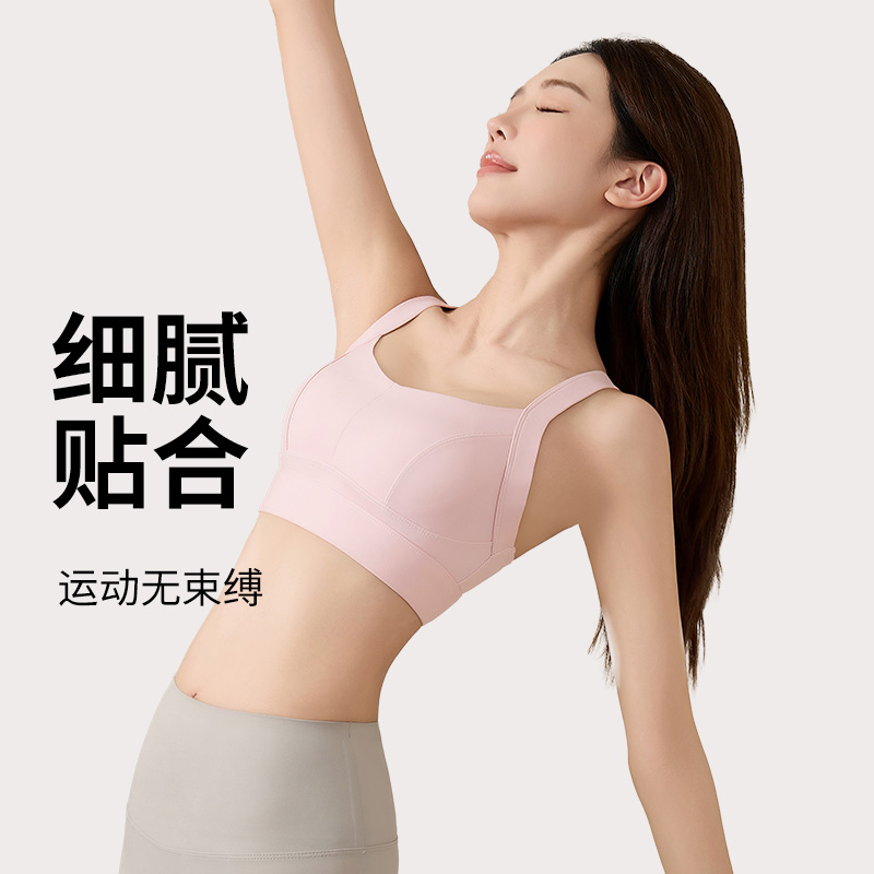 都市丽人运动内衣女防震防下垂跑步瑜伽服背心高强度健身美背文胸