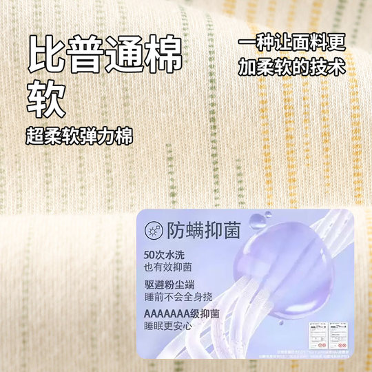 Urban beauty confinement clothes pure cotton pajamas women's suit