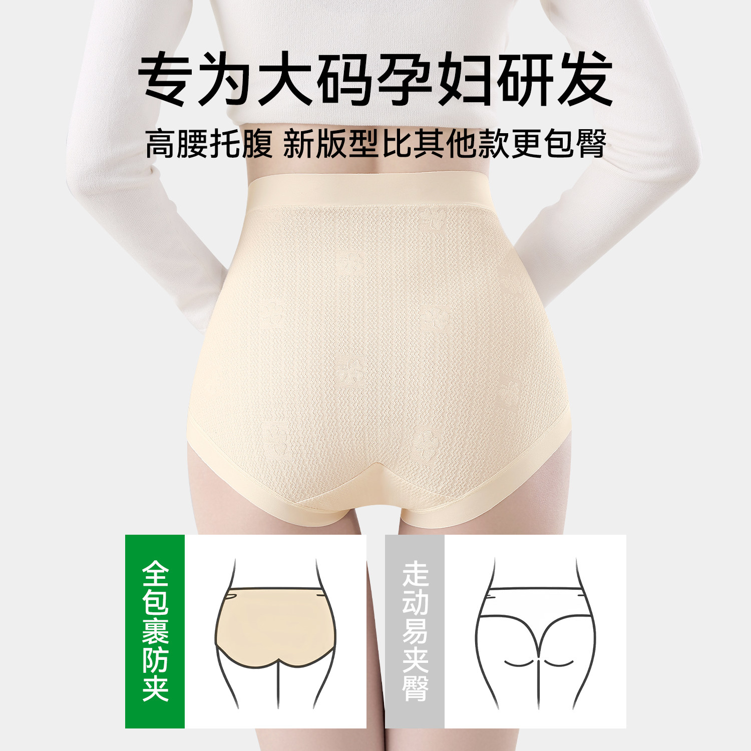 都市丽人孕妇内裤女纯全棉抗菌裆怀孕早中晚期产后专用高腰三角裤,淘宝优惠券,粉丝福利购,淘宝优惠卷