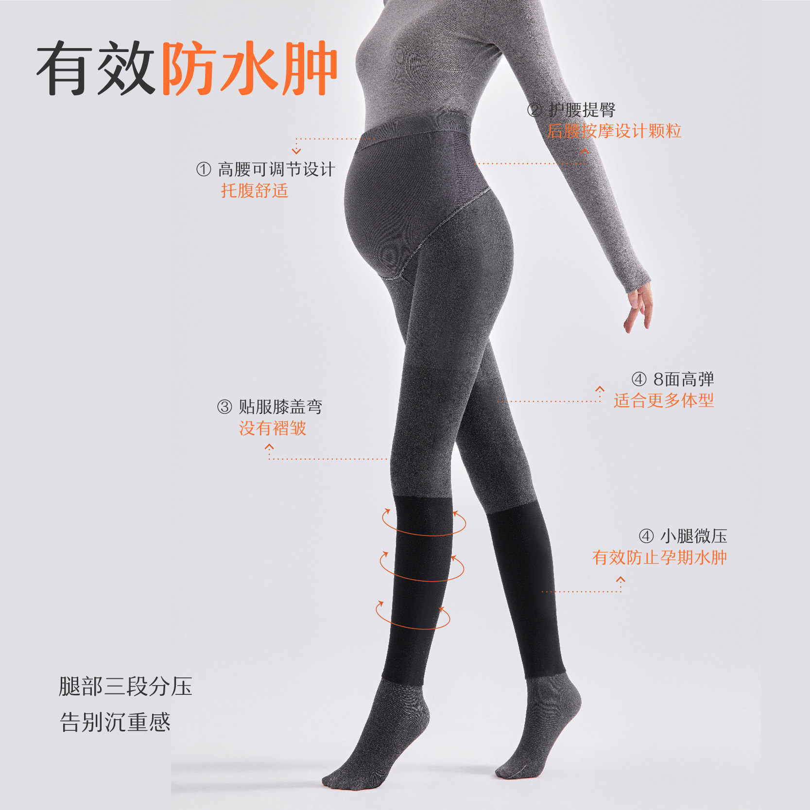 都市丽人孕妇打底裤秋冬加绒加厚保暖连裤袜高弹力螺纹修身可外穿,淘宝优惠券,粉丝福利购,淘宝优惠卷