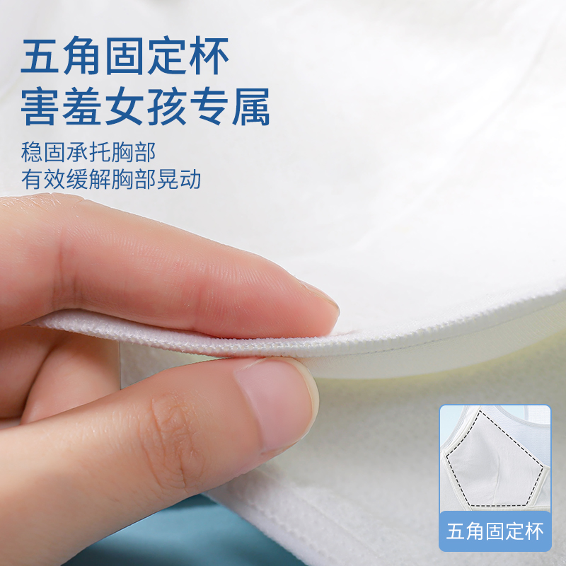 都市丽人学生运动内衣防震高强度初高中体育课青春发育期少女文胸 - 图2