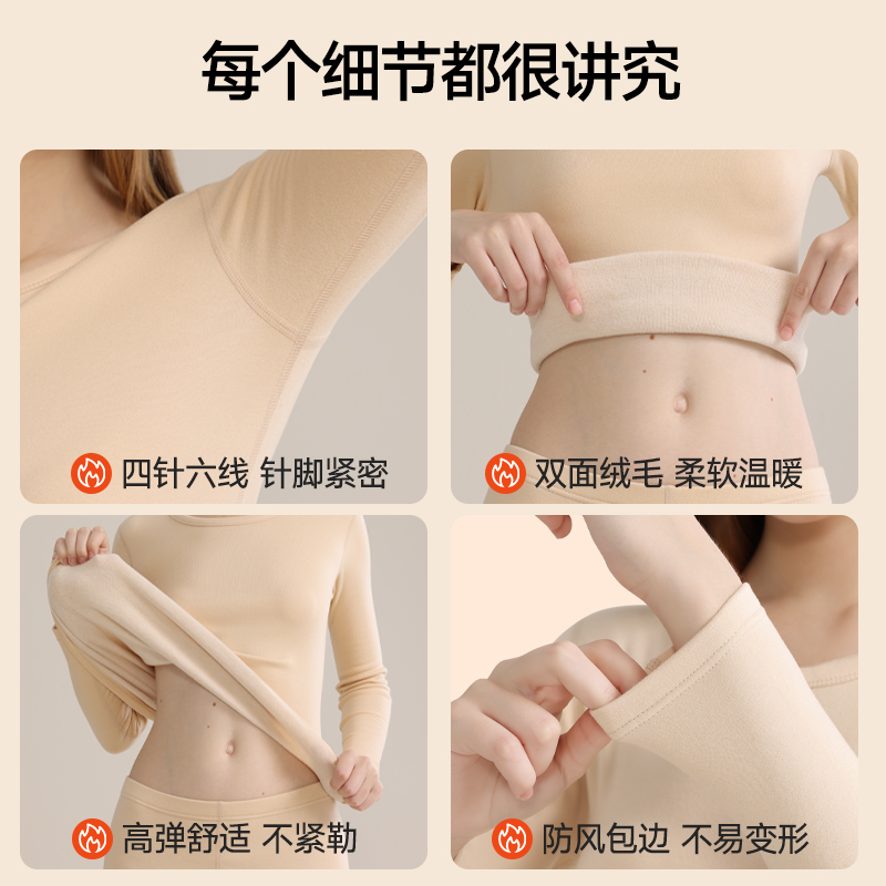 都市丽人保暖内衣女士加绒加厚鹅绒打底德绒发热秋衣秋裤套装冬季