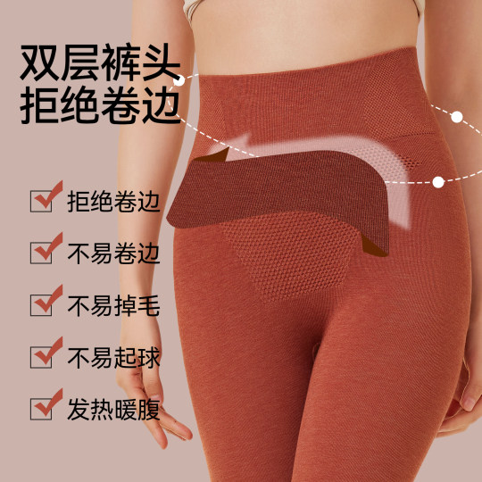 Urban Beauty Women's High Waist Belly Controlling Warm Pants