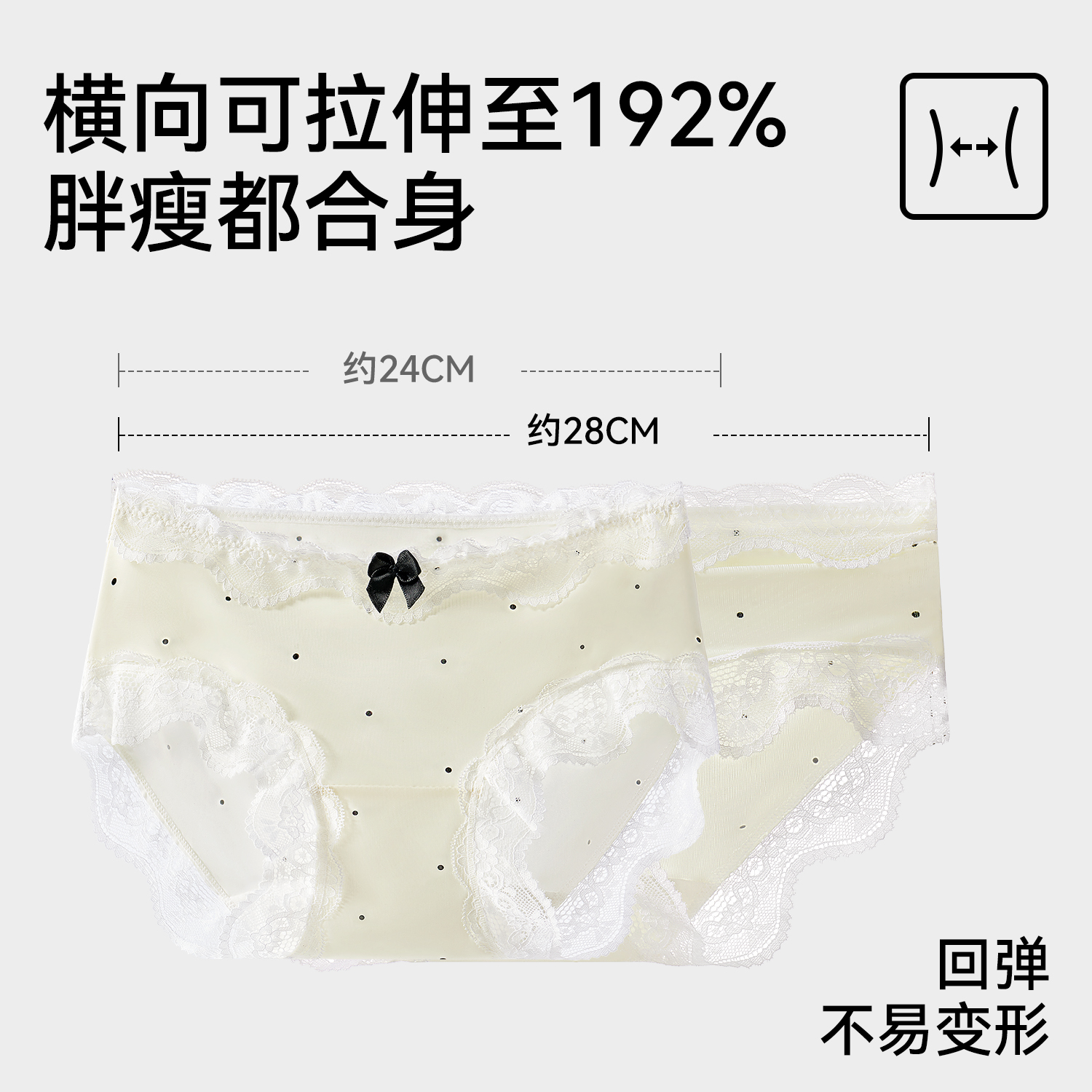 商品详情图片