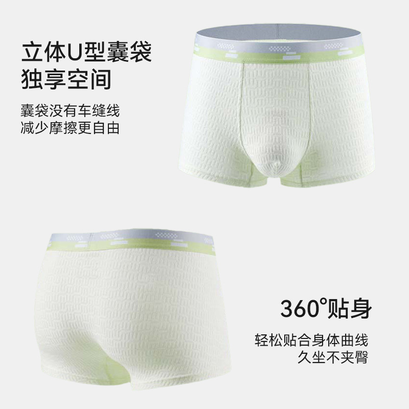 都市丽人内裤男生纯棉四角短裤2024新款7A抑菌裆平角裤衩透气男
