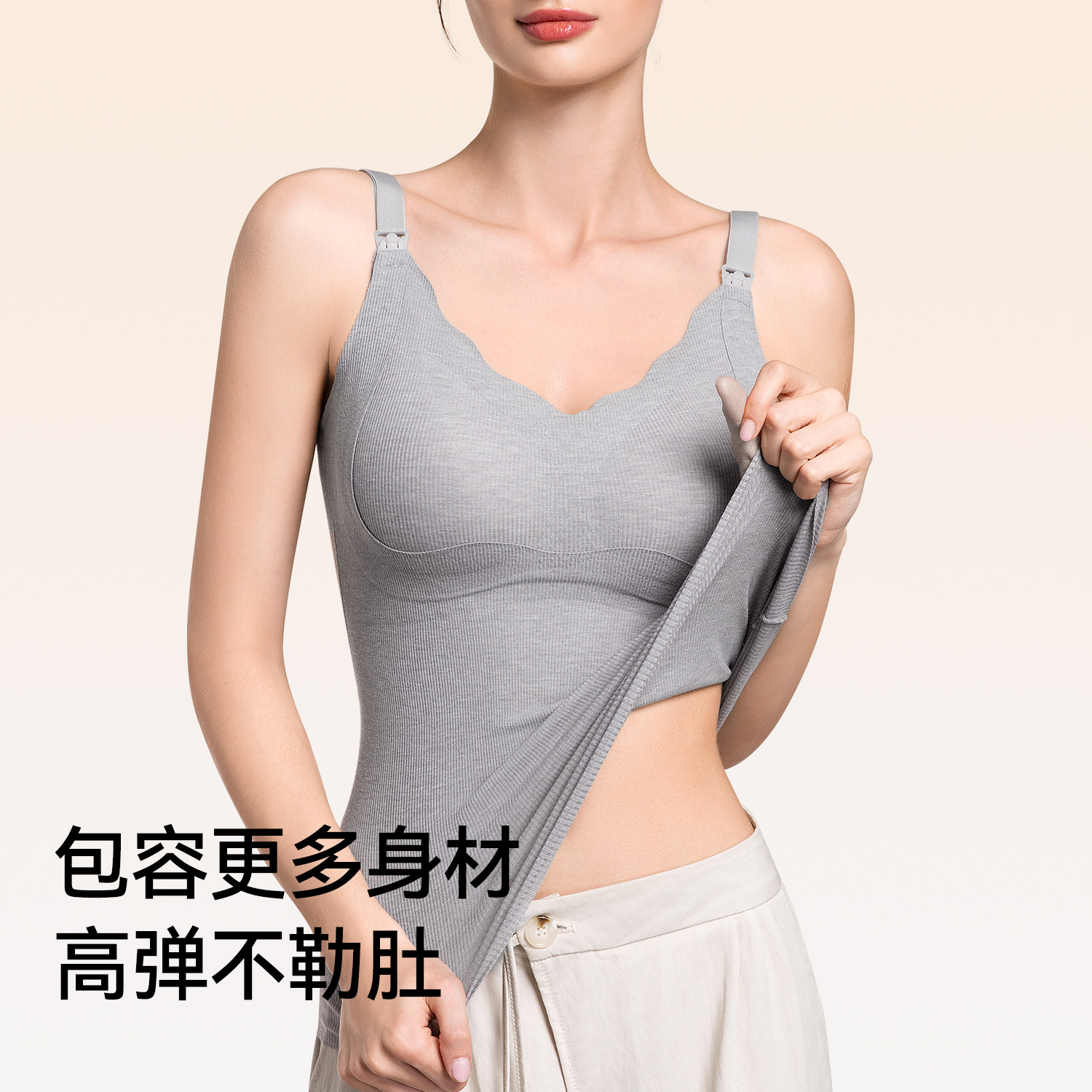 都市丽人哺乳保暖背心女孕期产后喂奶专用内衣前开扣免穿文胸冬季,淘宝优惠券,粉丝福利购,淘宝优惠卷