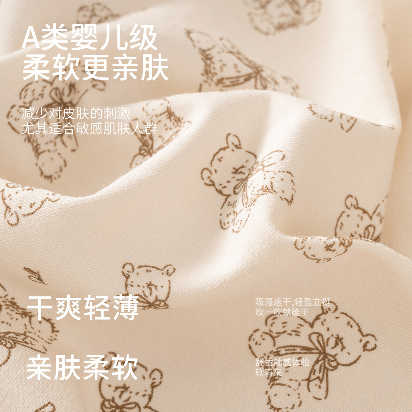 都市丽人纯棉内裤女10A抑菌加长裆新款中腰不夹臀少女甜美三角裤,淘宝优惠券,粉丝福利购,淘宝优惠卷