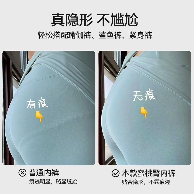 都市丽人内裤女2024新款纯棉抗菌全棉裆薄款透气女生无痕三角短裤