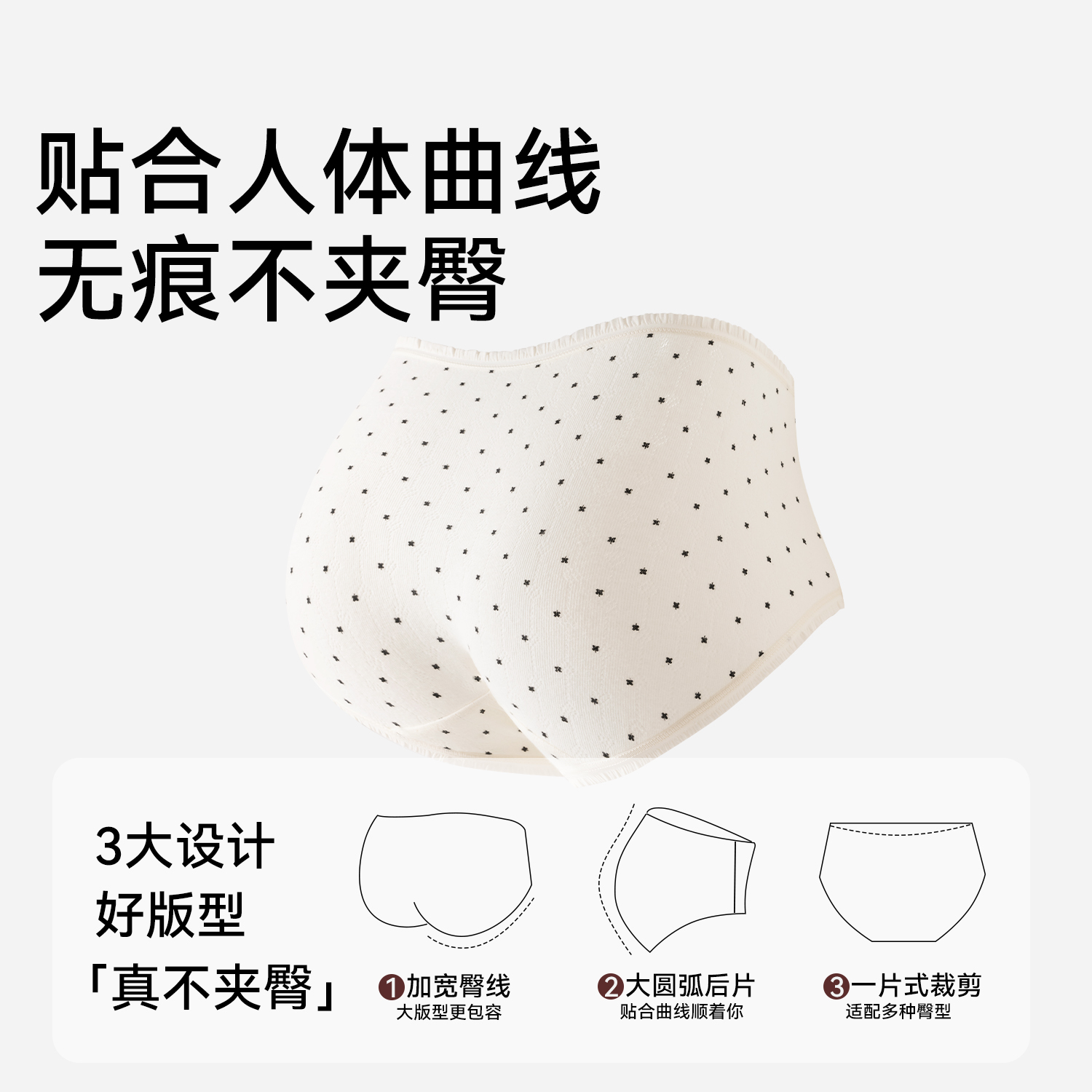 都市丽人内裤女纯棉抗菌2025新款全棉裆中腰少女生无痕透气三角裤 - 图1