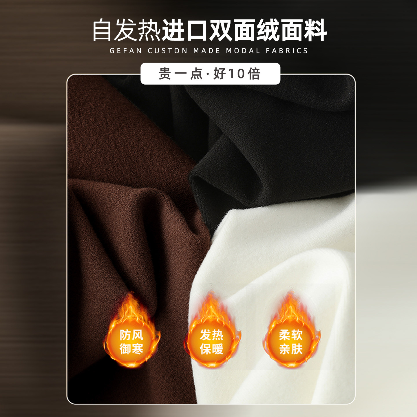 都市丽人绒德打底衫女内搭可外穿冬季女士中领保暖半高领上衣厚Y,淘宝优惠券,粉丝福利购,淘宝优惠卷